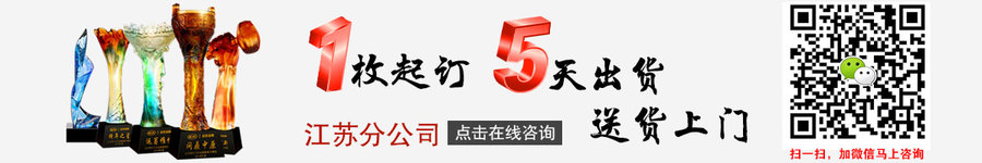 一枚起订，5天出货，送货上门
