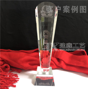 上海国防科大水晶奖杯