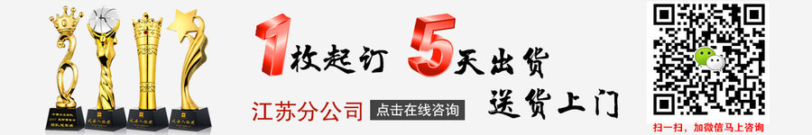 一枚起订，5天出货，送货上门